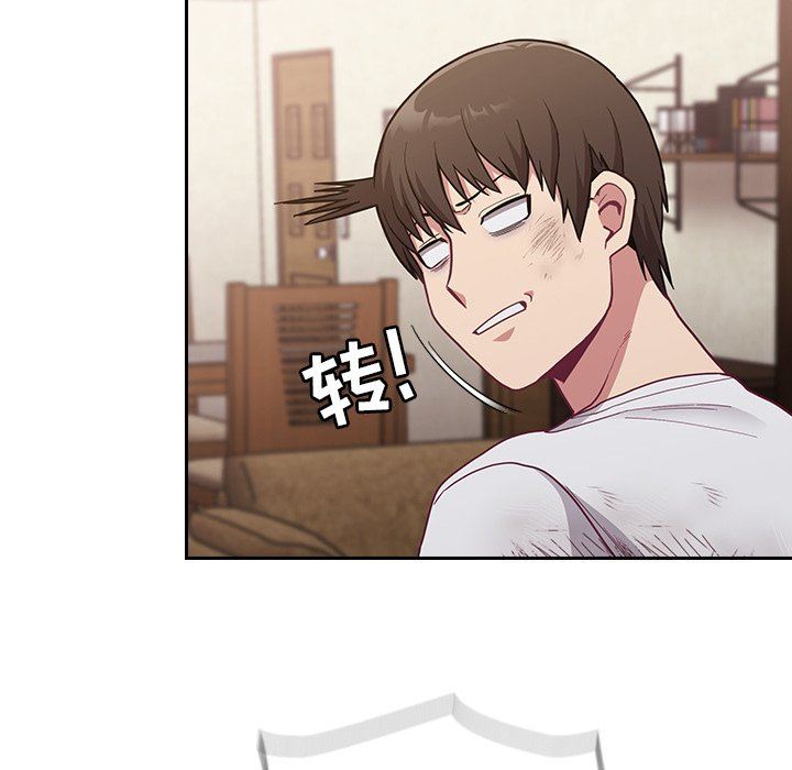 不请自来的未婚妻第8话