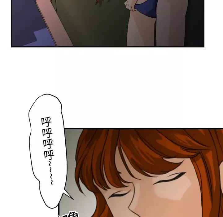 超能力者第7話