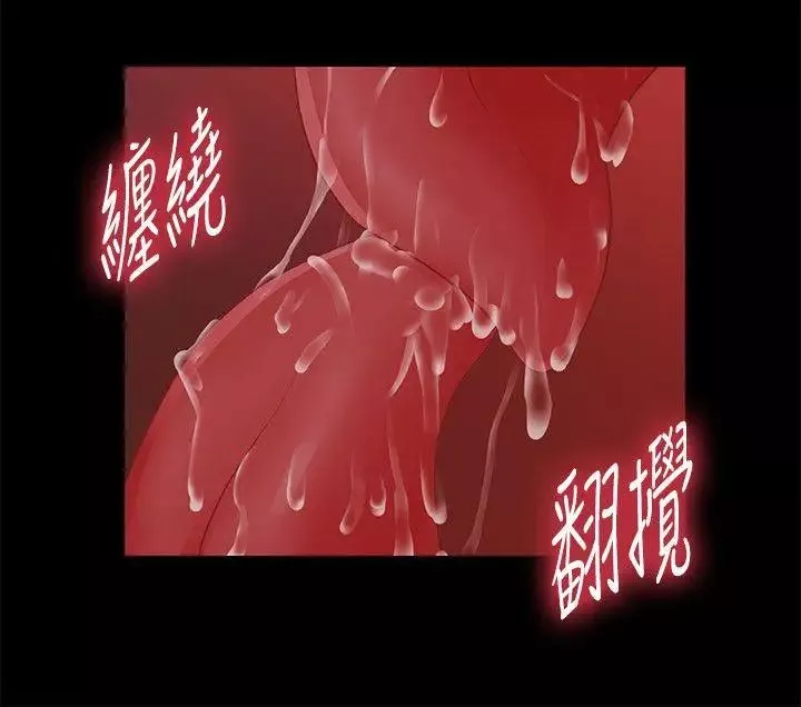 秘書的潛規則第26話-前後都被塞滿滿