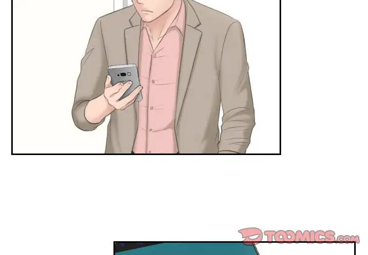 熟女的味道第13話