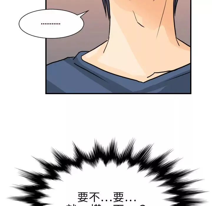 超能力者第8話