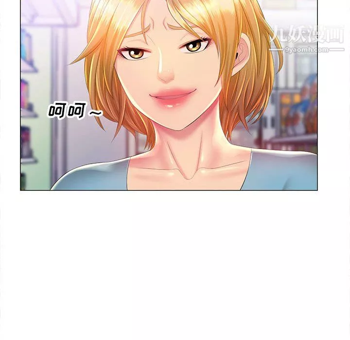 那男人的魔性嗓音第11話
