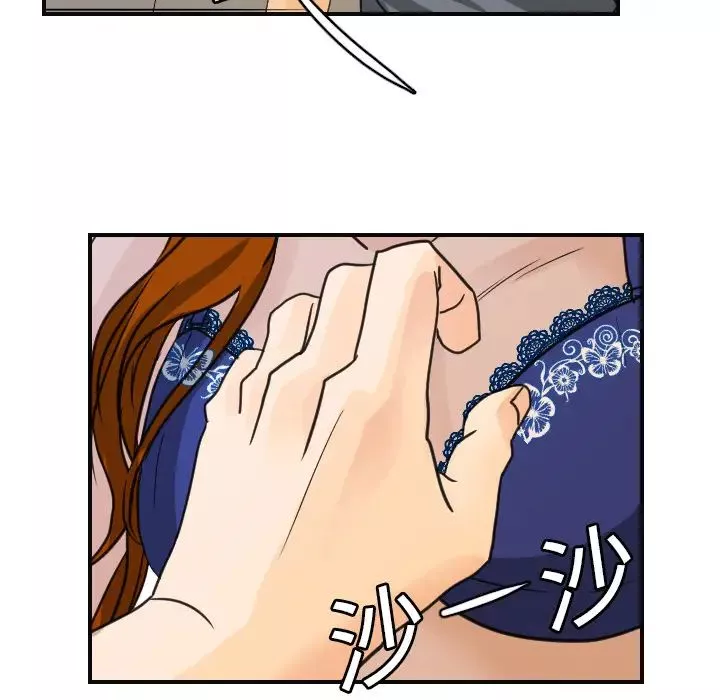 超能力者第8話