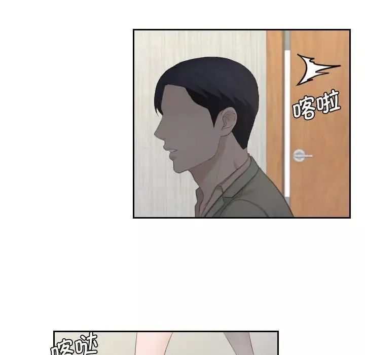 熟女的味道-第13话 - 图片 28