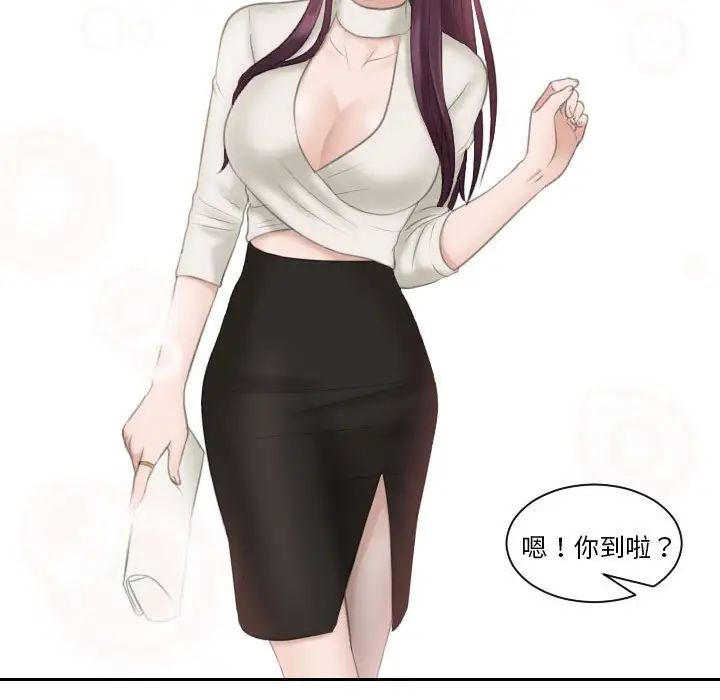 熟女的味道第13話