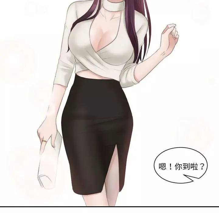熟女的味道-第13话 - 图片 30