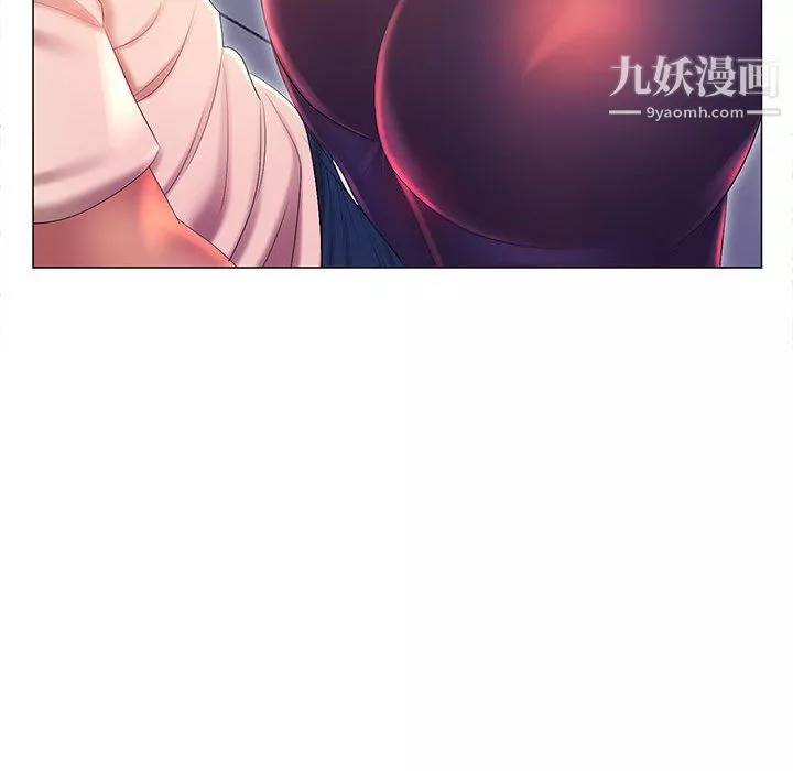 那男人的魔性嗓音第11話