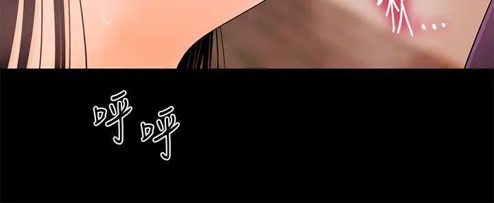 秘书的潜规则第27话-在顶楼打野炮