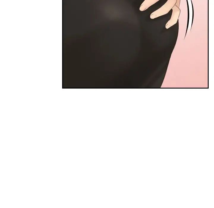 熟女的味道第13话