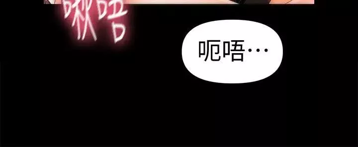 秘书的潜规则-第27话-在顶楼打野炮 - 图片 12