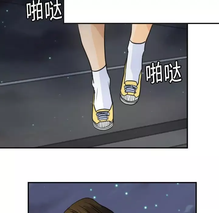 超能力者-第8话 - 图片 44