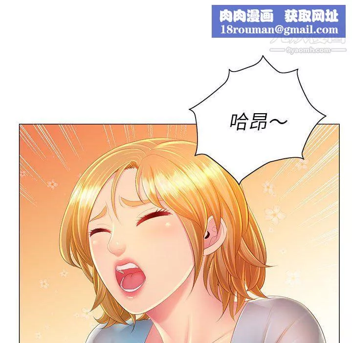 那男人的魔性嗓音-第11话 - 图片 61