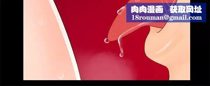 秘書的潛規則第27話-在頂樓打野炮