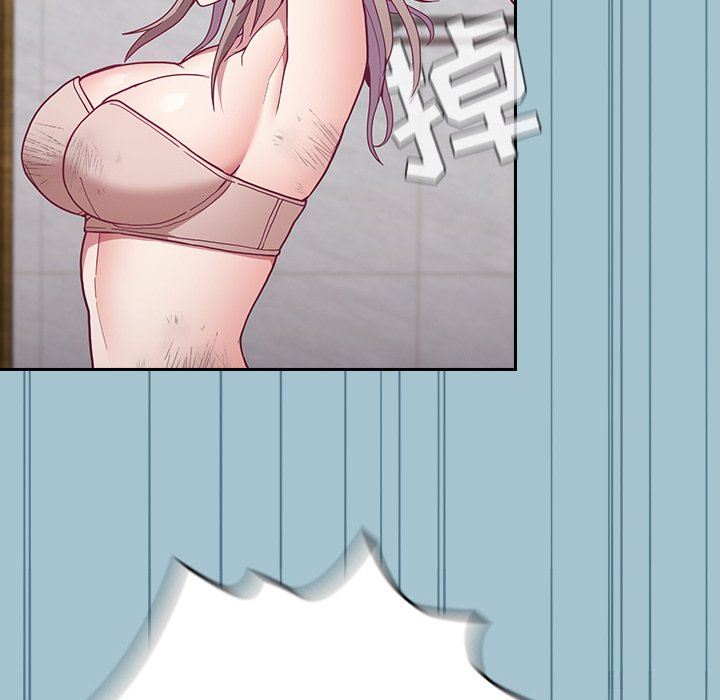 不请自来的未婚妻第9话