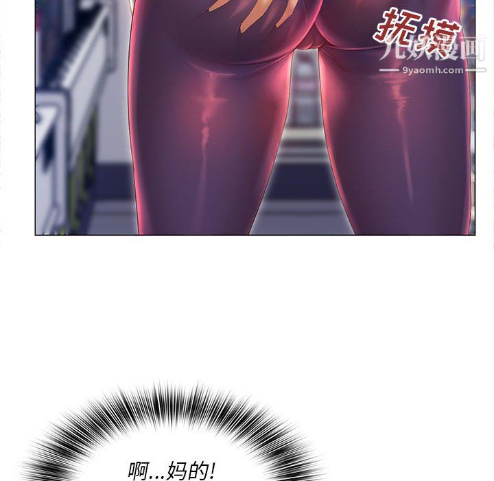 那男人的魔性嗓音第11話