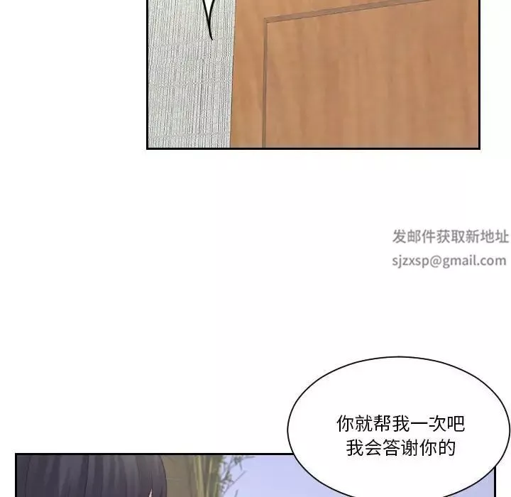 熟女的味道第13話