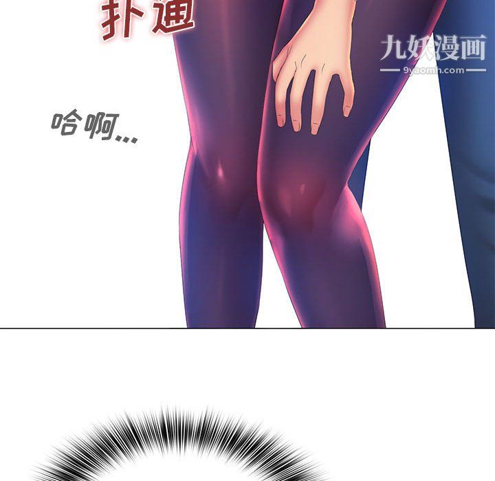 那男人的魔性嗓音第11话