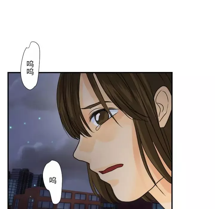超能力者-第8话 - 图片 60
