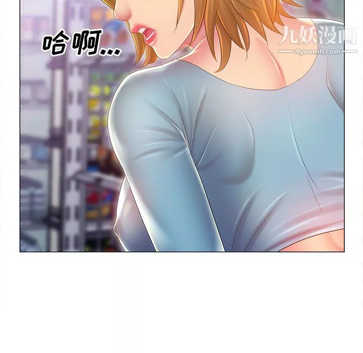 那男人的魔性嗓音-第11话 - 图片 79