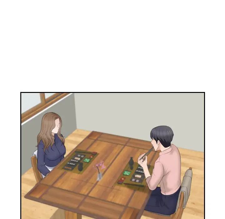 熟女的味道第13話