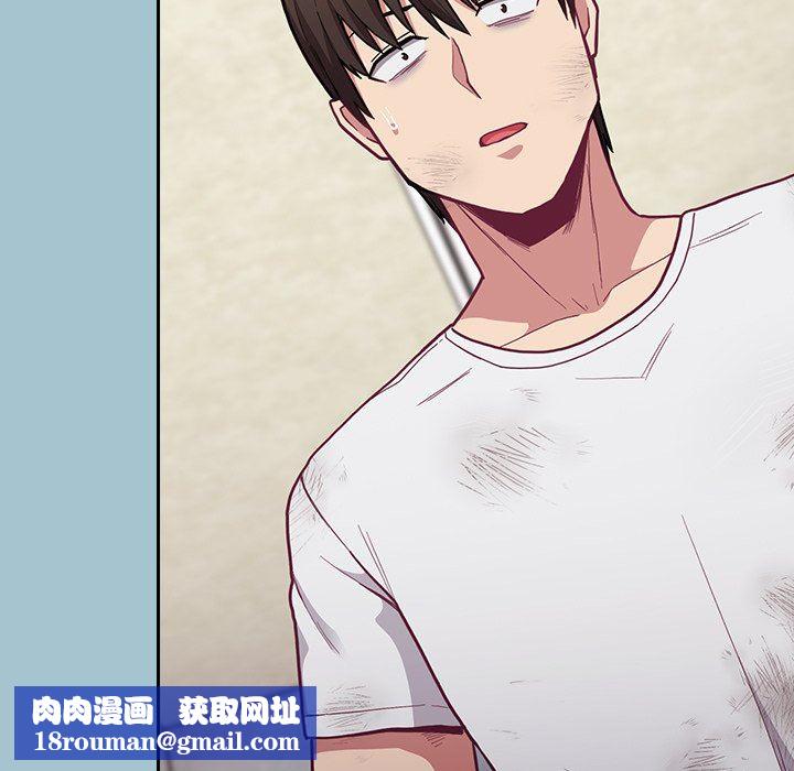 不請自來的未婚妻第9話