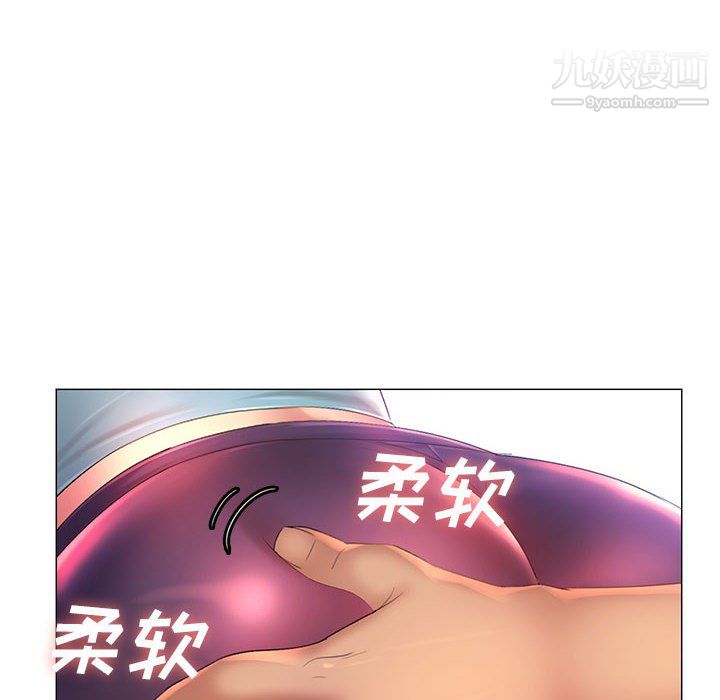 那男人的魔性嗓音第11話