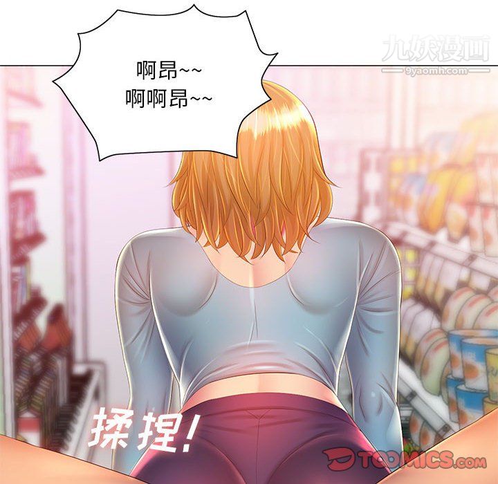 那男人的魔性嗓音第11话