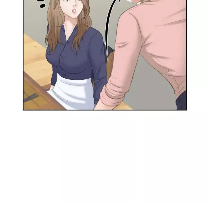 熟女的味道第13話