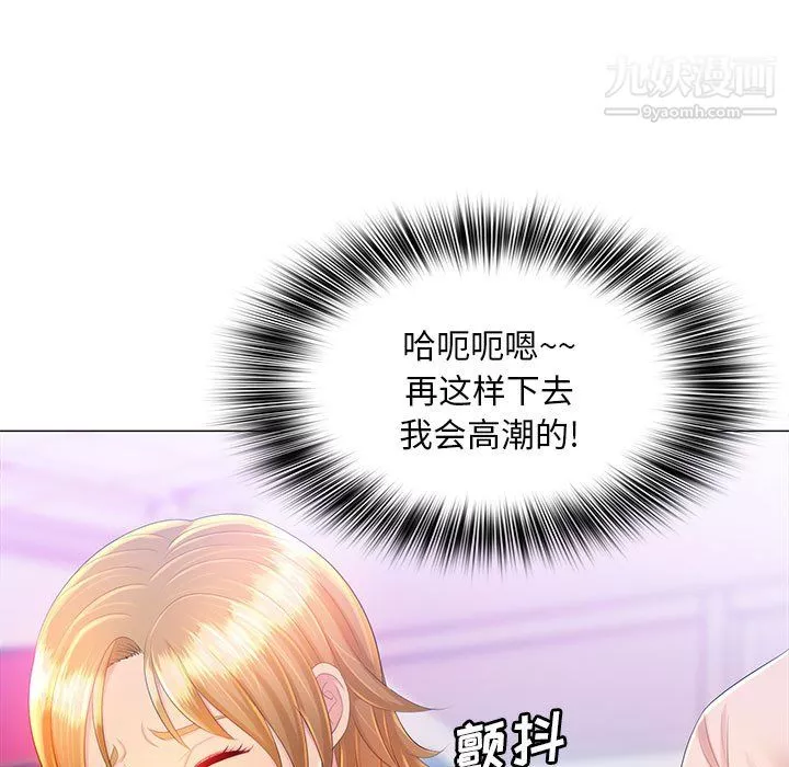 那男人的魔性嗓音第11話