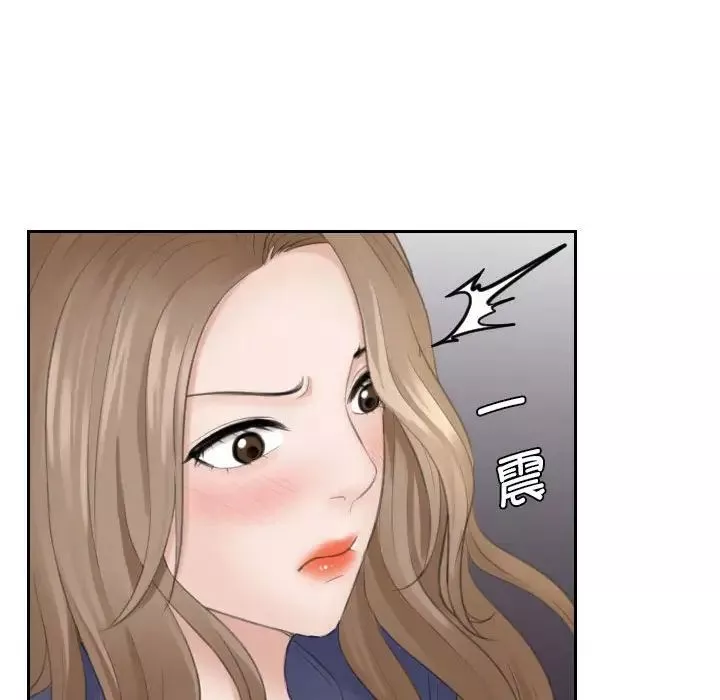 熟女的味道-第13话 - 图片 76