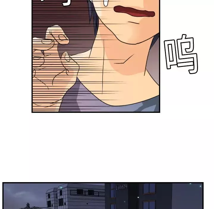 超能力者-第8话 - 图片 77