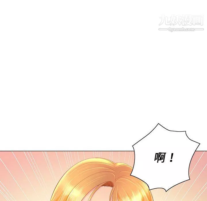 那男人的魔性嗓音第11話