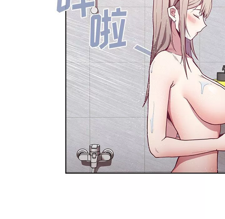 不請自來的未婚妻第9話