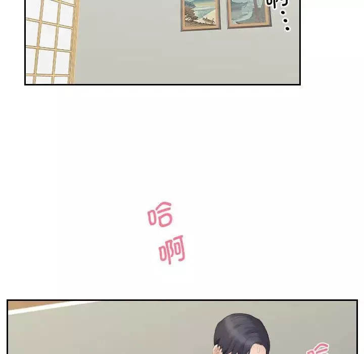 熟女的味道-第13话 - 图片 88