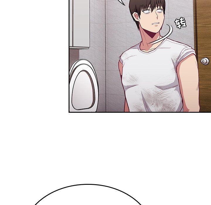 不請自來的未婚妻第9話