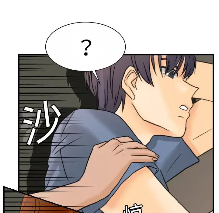 超能力者第8話