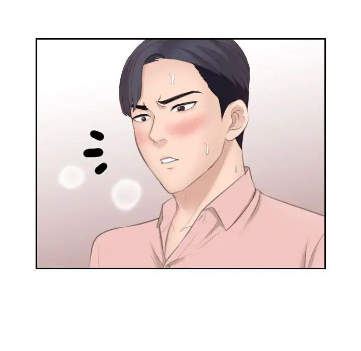 熟女的味道第13话