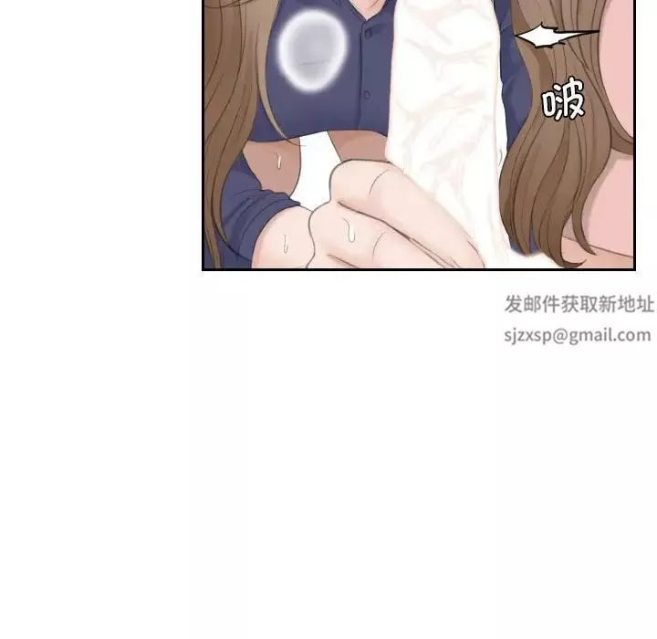 熟女的味道第13話