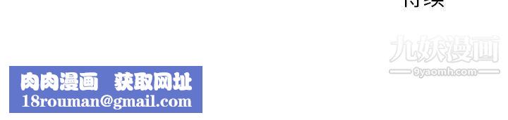 那男人的魔性嗓音第11話