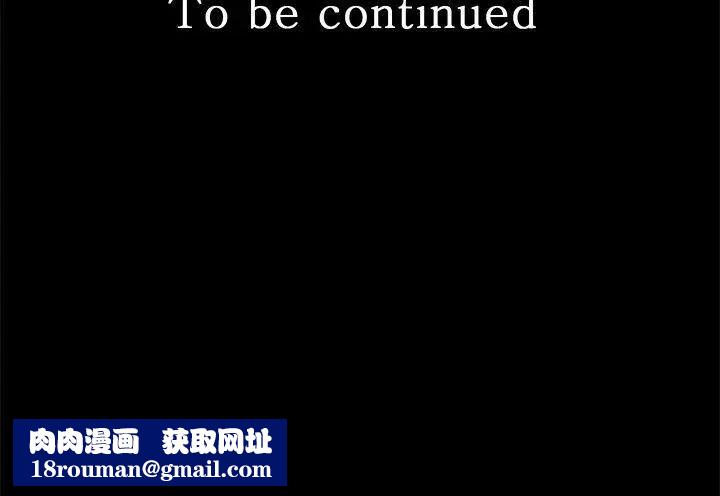 秘書的潛規則第28話-美味的女人