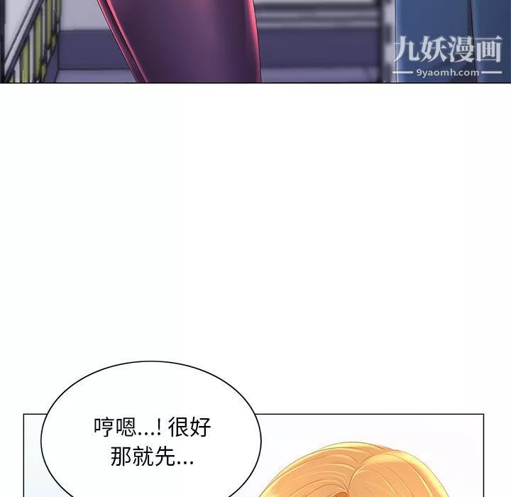 那男人的魔性嗓音第12話