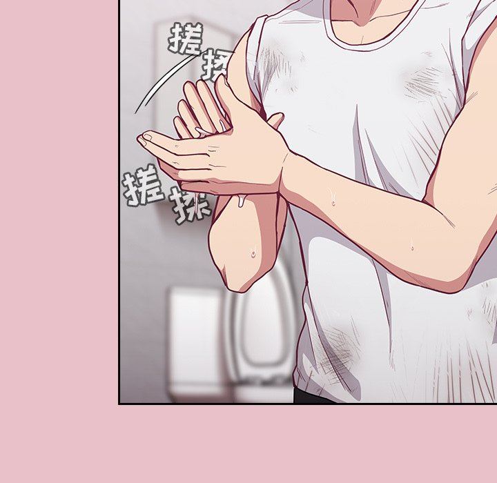 不请自来的未婚妻第9话