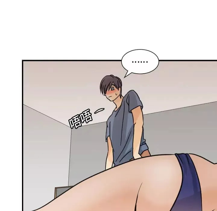 超能力者第9話