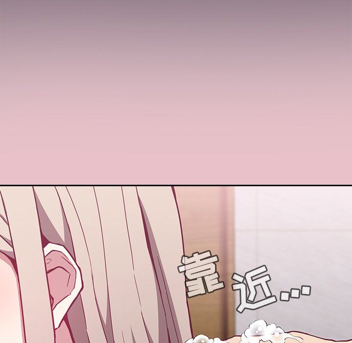 不请自来的未婚妻第9话