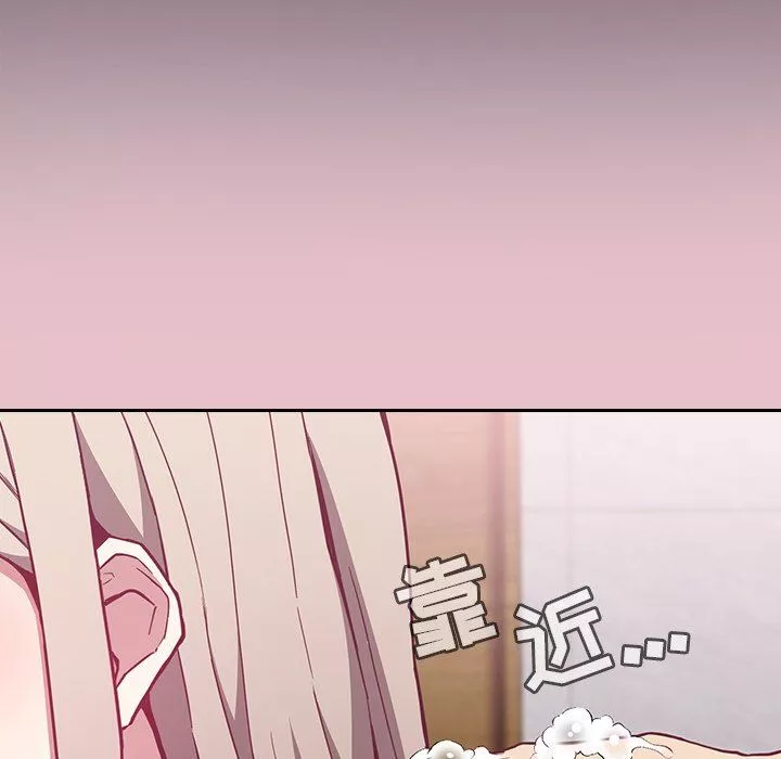 不請自來的未婚妻第9話