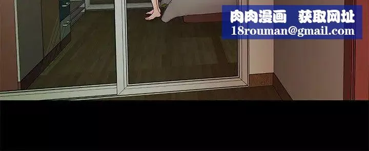 秘书的潜规则-第29话-游街示众 - 图片 15