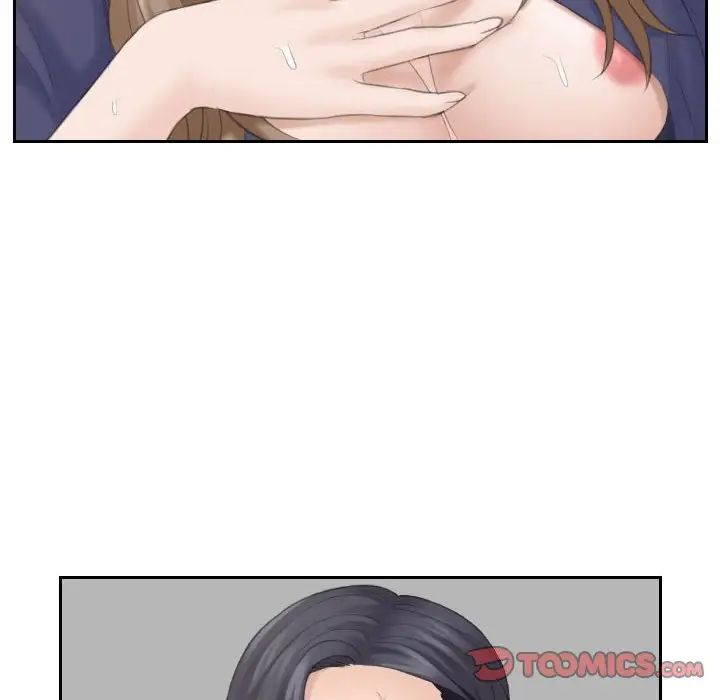 熟女的味道第14话