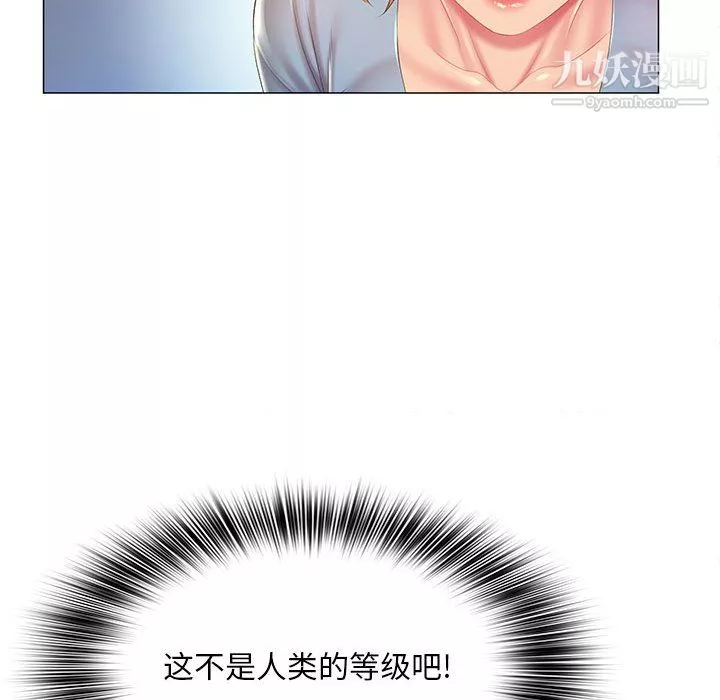 那男人的魔性嗓音第12話