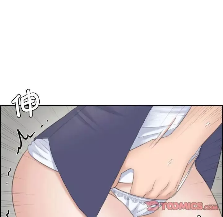 熟女的味道-第14话 - 图片 34