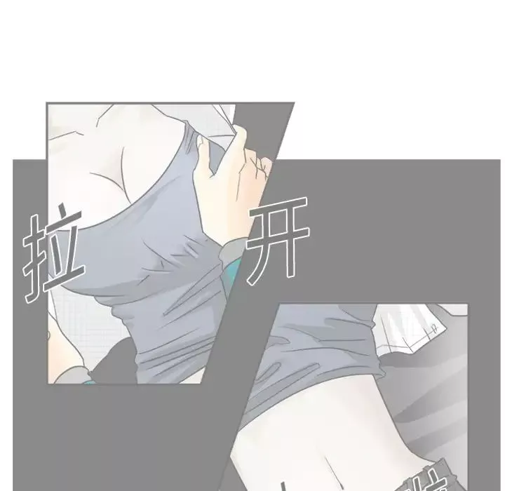 超能力者第9話